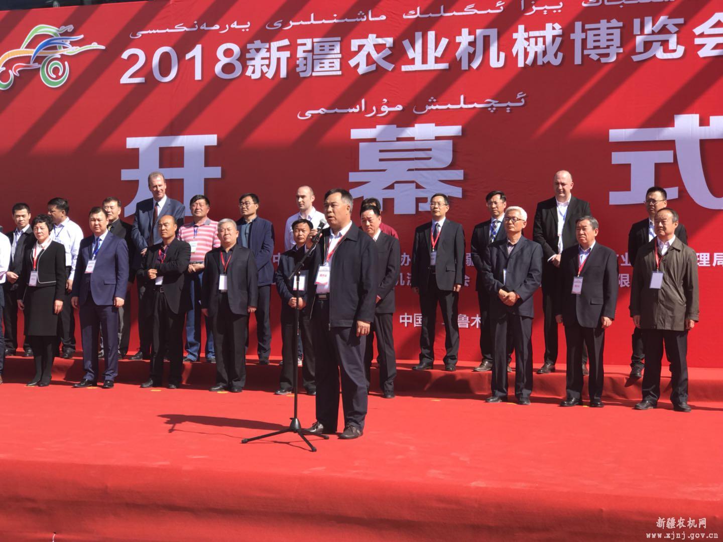 2018�½�ũҵ��е�����Ὺ...